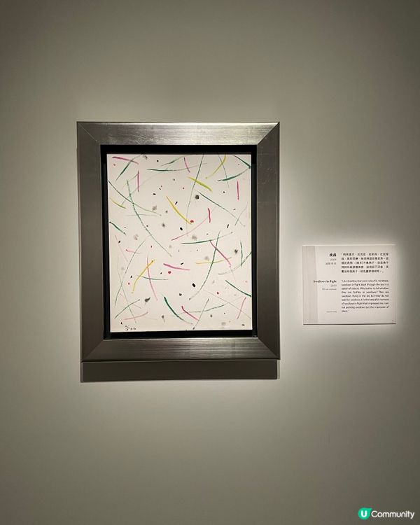 水墨的詩意:吳冠中｢黑.白.灰｣