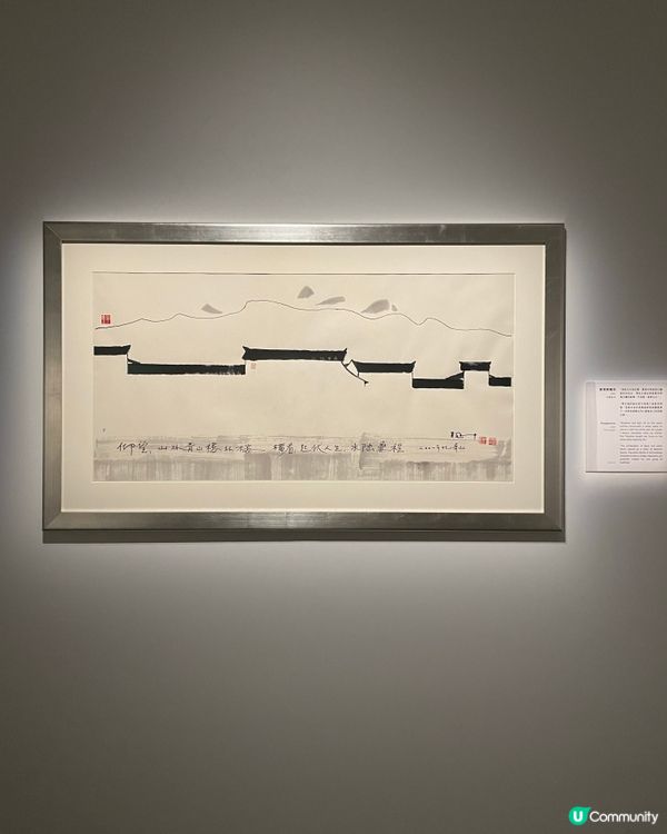 水墨的詩意:吳冠中｢黑.白.灰｣