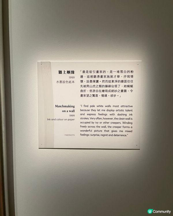 水墨的詩意:吳冠中｢黑.白.灰｣