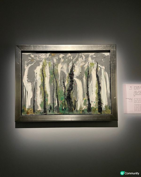 水墨的詩意:吳冠中｢黑.白.灰｣