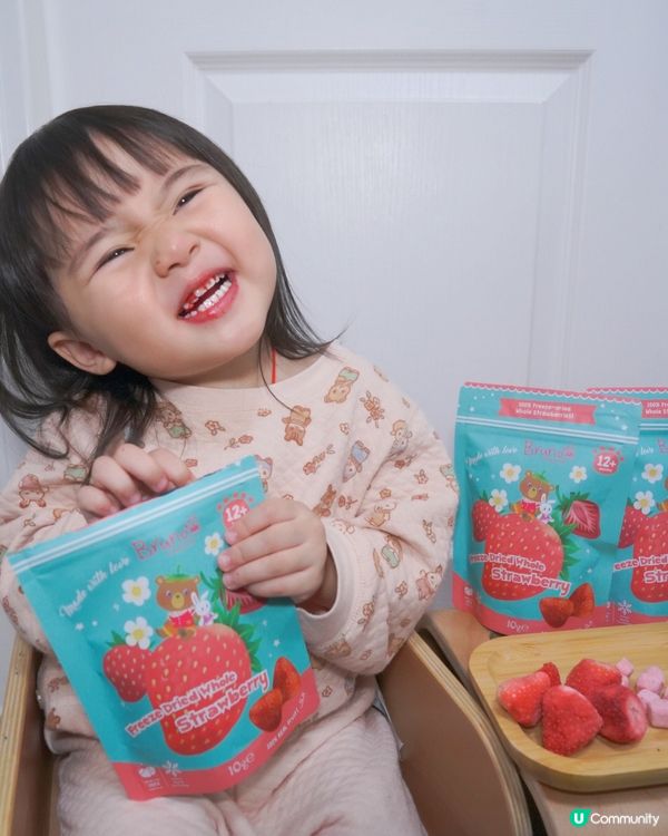 2025荷花bb展2月｜兒童健康零食｜果乾&乳酪糖