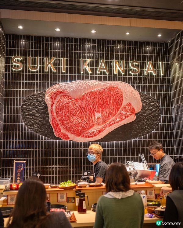 尖沙咀必試高性價比壽喜燒體驗🐮！仲免費和牛赤身等你拎😍