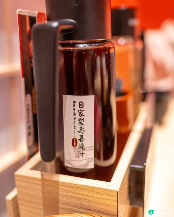 尖沙咀必試高性價比壽喜燒體驗🐮！仲免費和牛赤身等你拎😍