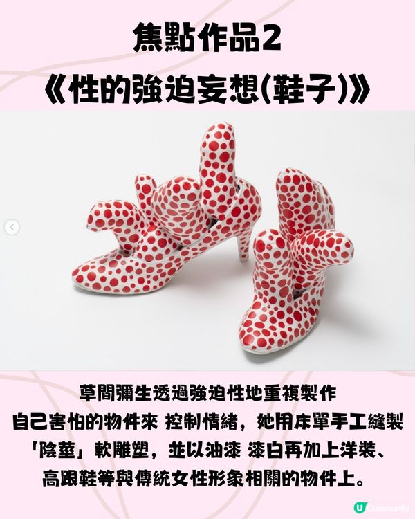 台北草間彌生作品展覽🇹🇼巨型氣球裝置+必買會場限定南瓜袋😍