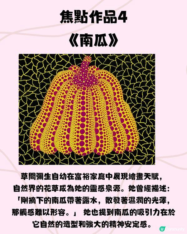 台北草間彌生作品展覽🇹🇼巨型氣球裝置+必買會場限定南瓜袋😍