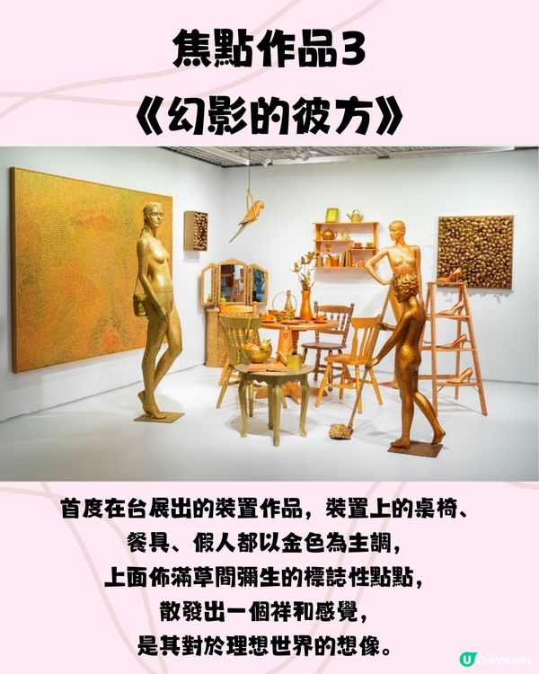 台北草間彌生作品展覽🇹🇼巨型氣球裝置+必買會場限定南瓜袋😍