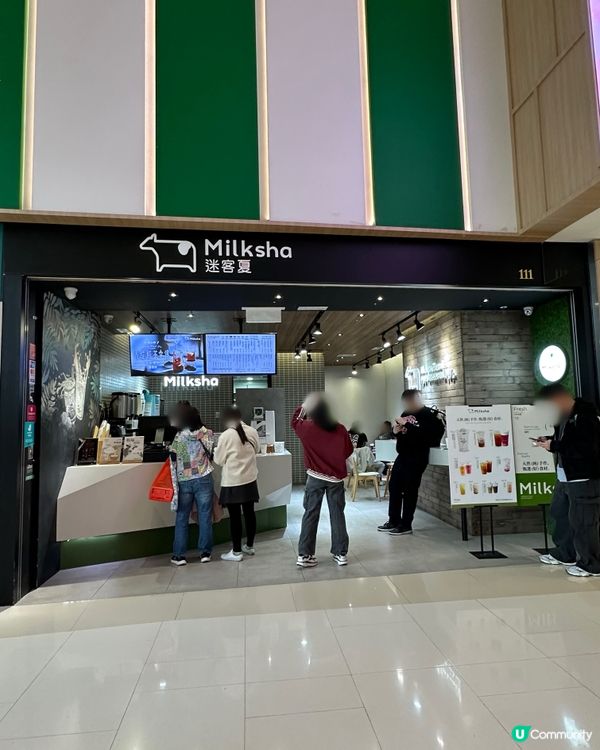 Milksha期間限定😍香緹紅茶拿鐵
