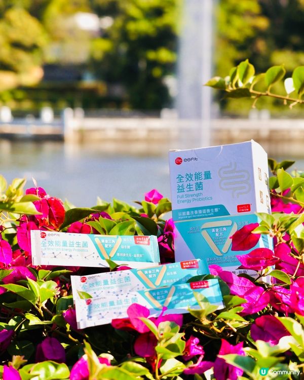 全效能量益生菌｢食得嘅遠紅外｣