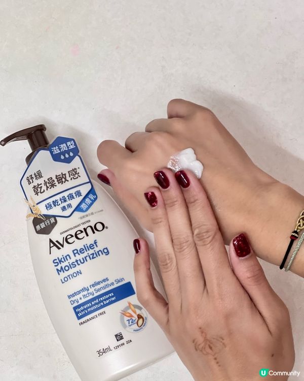 🌟高敏寶寶救星，乾燥痕癢話咁易搞掂！