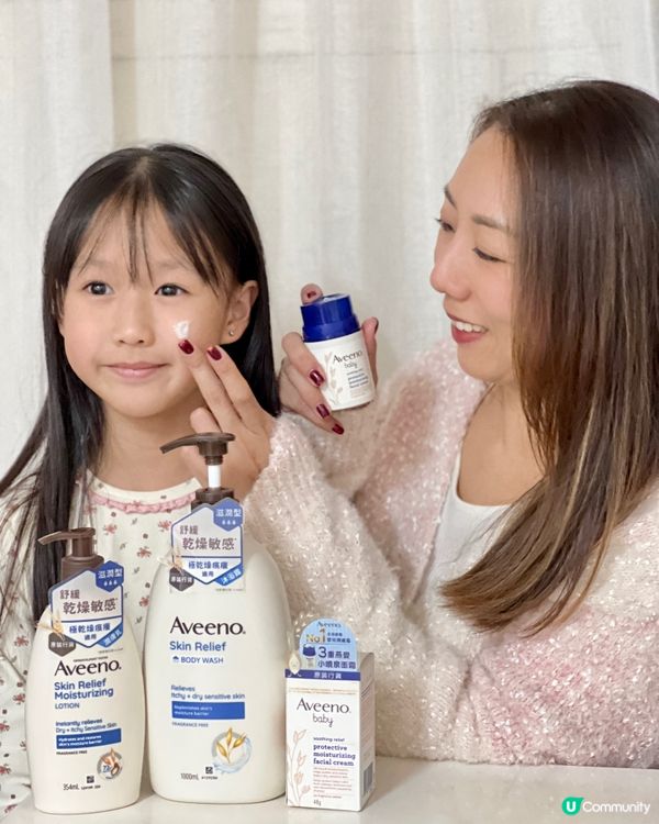 🌟高敏寶寶救星，乾燥痕癢話咁易搞掂！