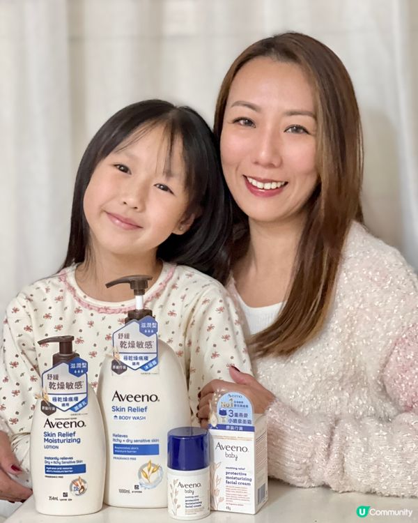 🌟高敏寶寶救星，乾燥痕癢話咁易搞掂！