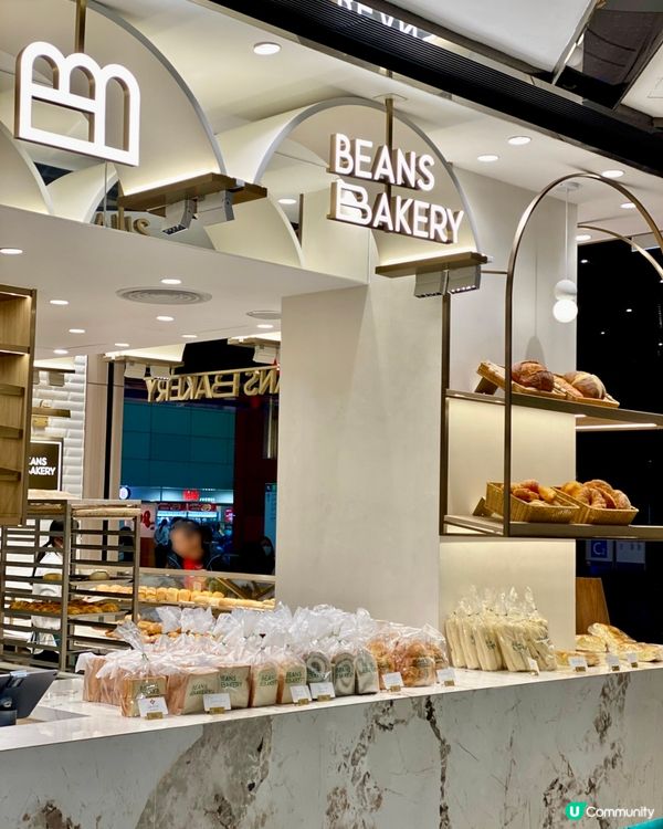 ✨香港🇭🇰-⚠️💬麵包控必看‼️💢高質麵包店BEANS⁉️📣見內文