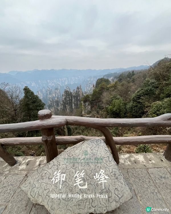 #中國好去處#好去處#chill#chill賞遊世界#旅行打...