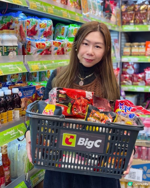 旺角big c 92折❤️