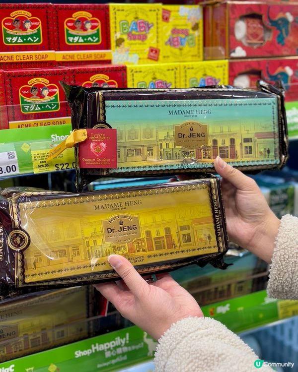 旺角big c 92折❤️