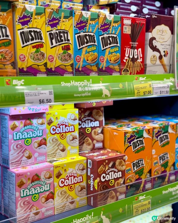 旺角big c 92折❤️