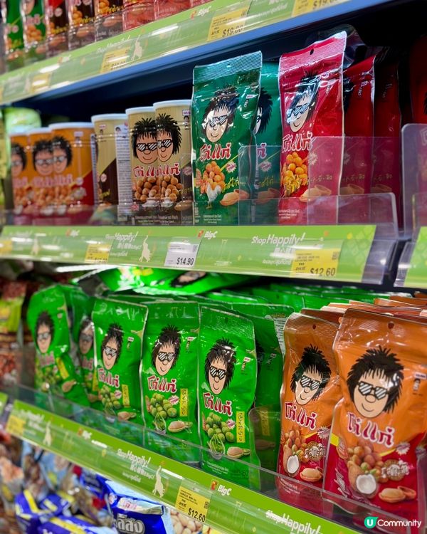 旺角big c 92折❤️