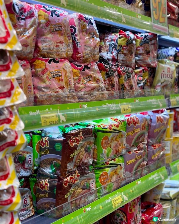 旺角big c 92折❤️