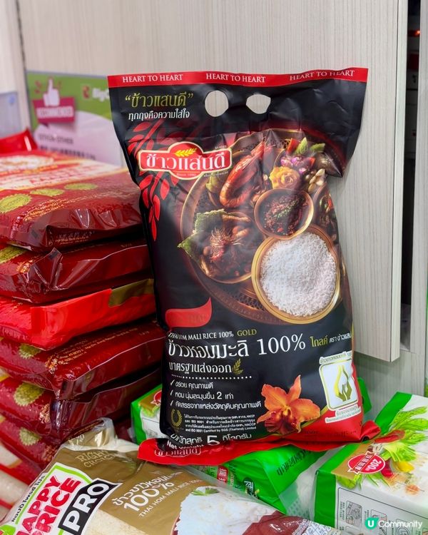 旺角big c 92折❤️