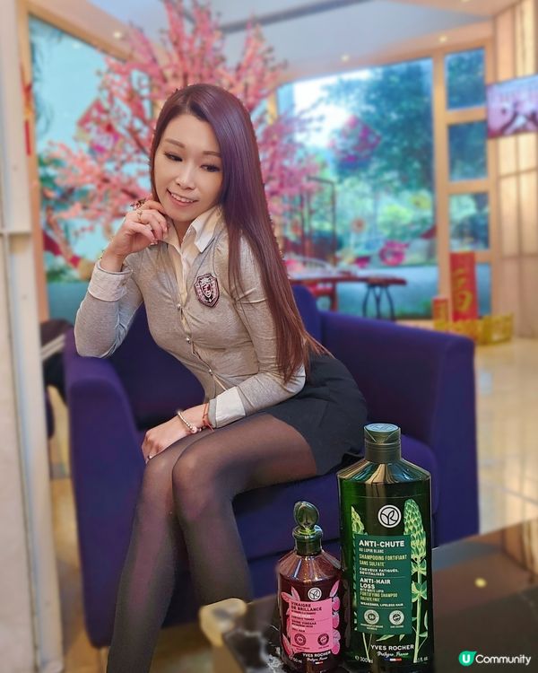 🌿YVES ROCHER 防脫髮系列