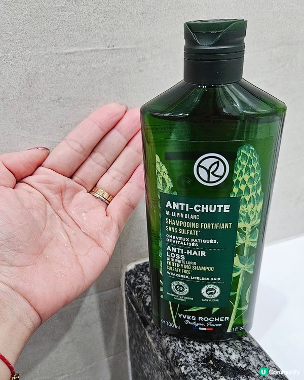 🌿YVES ROCHER 防脫髮系列