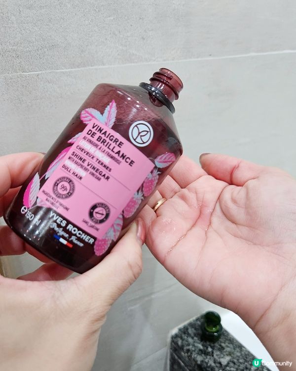 🌿YVES ROCHER 防脫髮系列