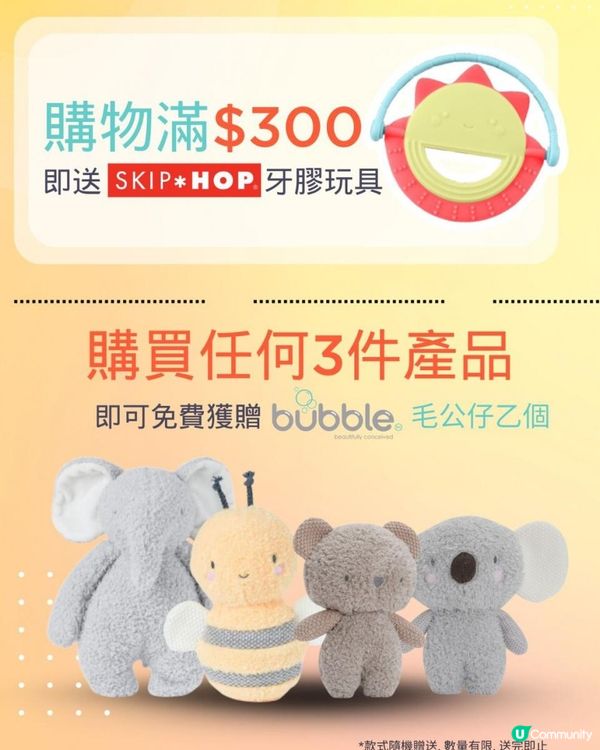 🌟 美國揹帶權威品牌 Ergobaby 今次會參加 BB 荷花展！🌟