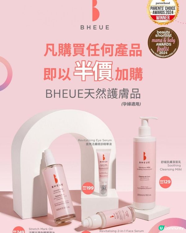 🌟 美國揹帶權威品牌 Ergobaby 今次會參加 BB 荷花展！🌟