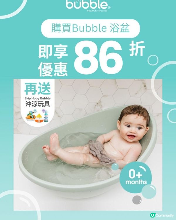 🌟 美國揹帶權威品牌 Ergobaby 今次會參加 BB 荷花展！🌟