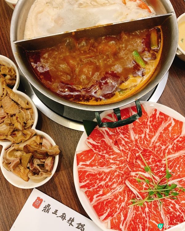 將軍澳必食麻辣鍋🔥鼎王香氣四溢🤤