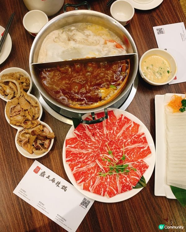 將軍澳必食麻辣鍋🔥鼎王香氣四溢🤤