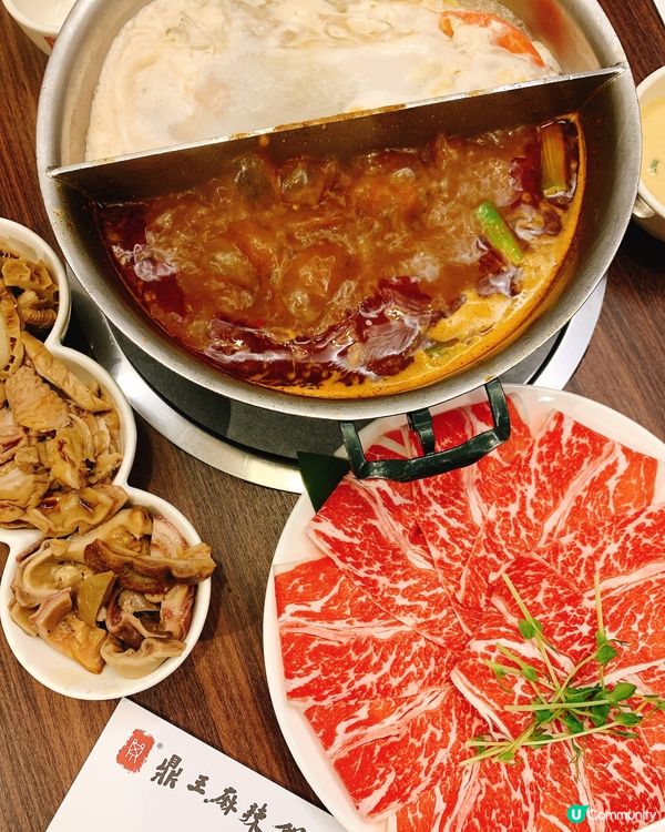 將軍澳必食麻辣鍋🔥鼎王香氣四溢🤤