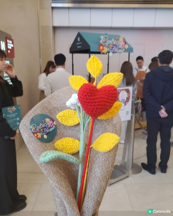 《Centricity in Bloom 🌸🌺🤩🥰》