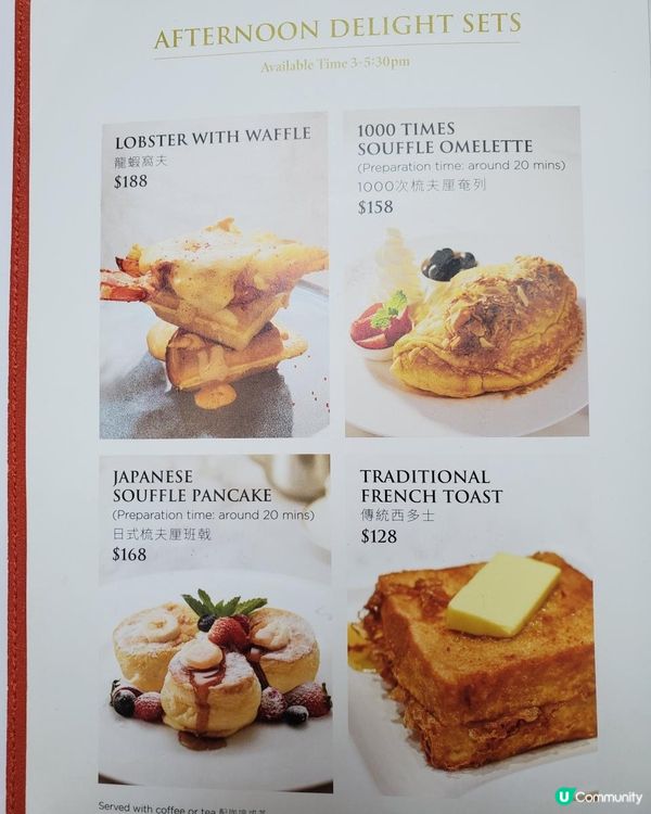 《情人節晚餐 @ Cafe Landmark》