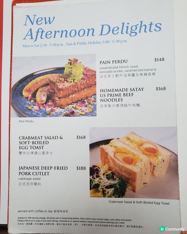 《情人節晚餐 @ Cafe Landmark》
