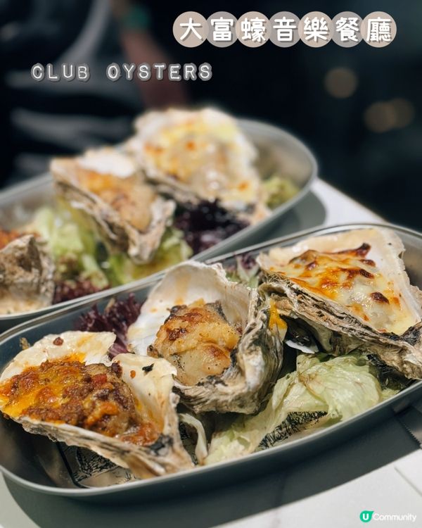 【尖沙咀 ✦ 大富豪Set Dinner買一送一優惠‼️🥰✨】