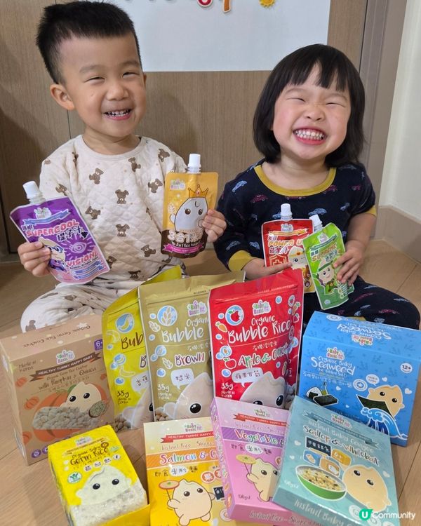 BB展超荀優惠‼️