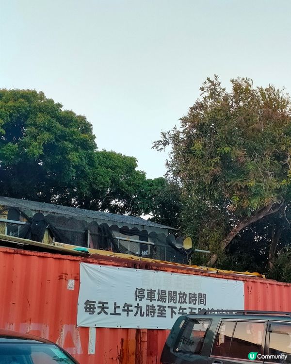 🍓親手摘士多啤梨，仲有羊仔等你嚟！🤩