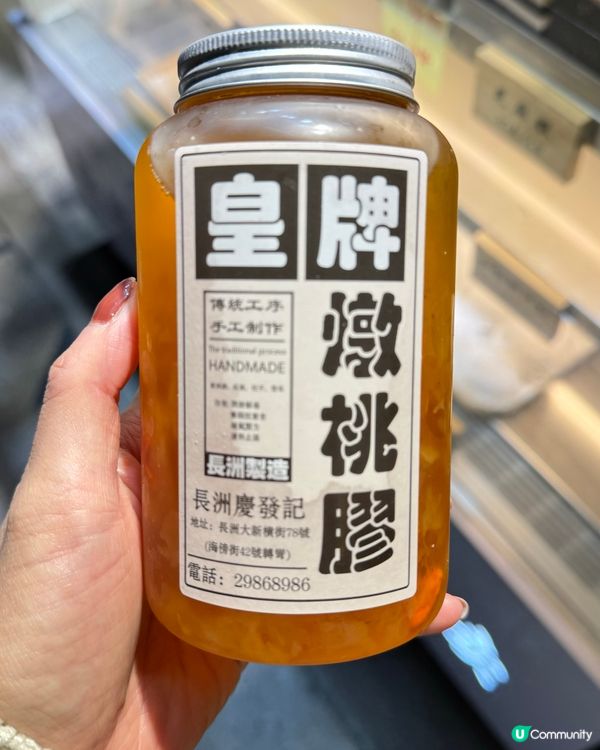 長洲慶發記產品在灣仔出現了