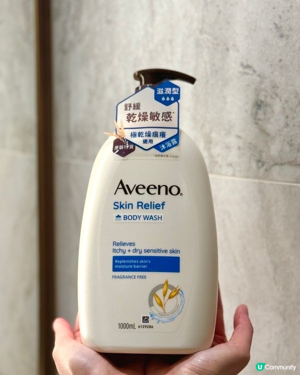【Aveeno | Skin Relief 沐浴露&潤膚乳】