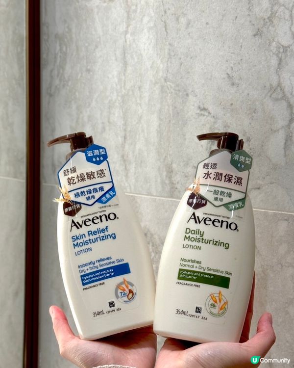 【Aveeno | Skin Relief 沐浴露&潤膚乳】