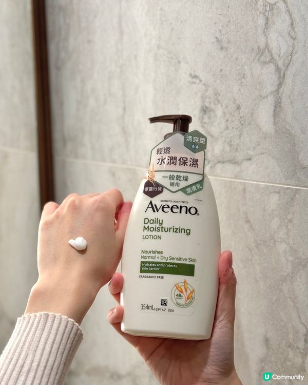 【Aveeno | Skin Relief 沐浴露&潤膚乳】