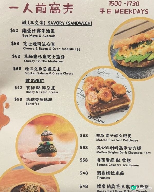 😍😍😍甜品特別好味