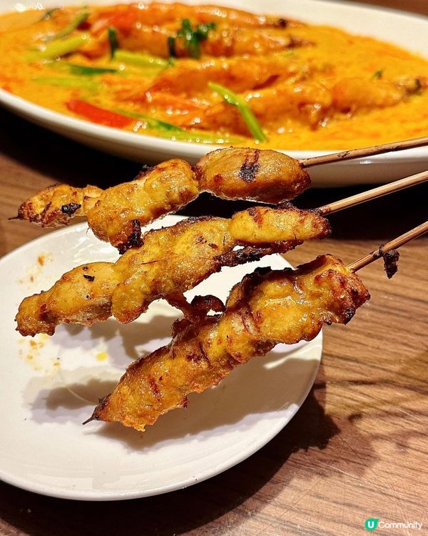 泰國前皇室大廚掌勺 👑 正宗泰式風味 😋