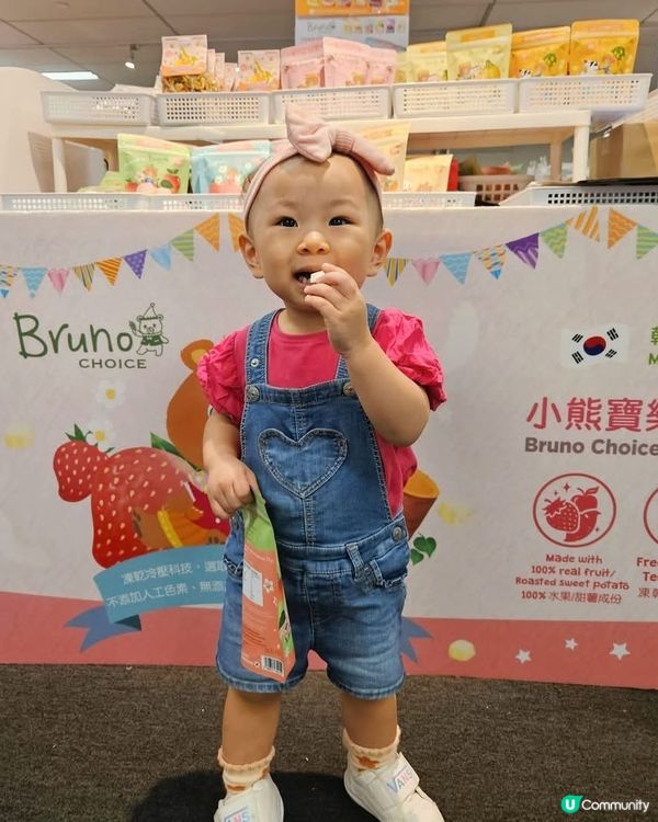 荷花BB展優惠預告