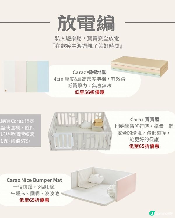 荷花BB展掃貨攻略📍