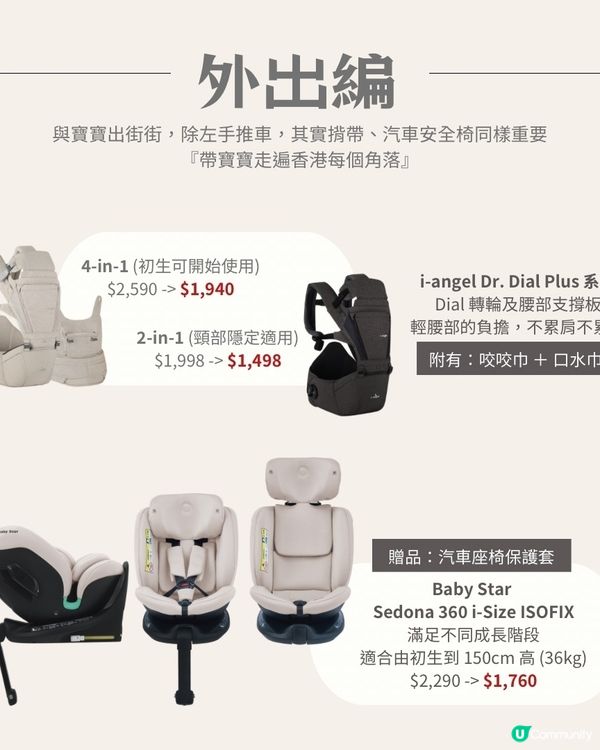 荷花BB展掃貨攻略📍