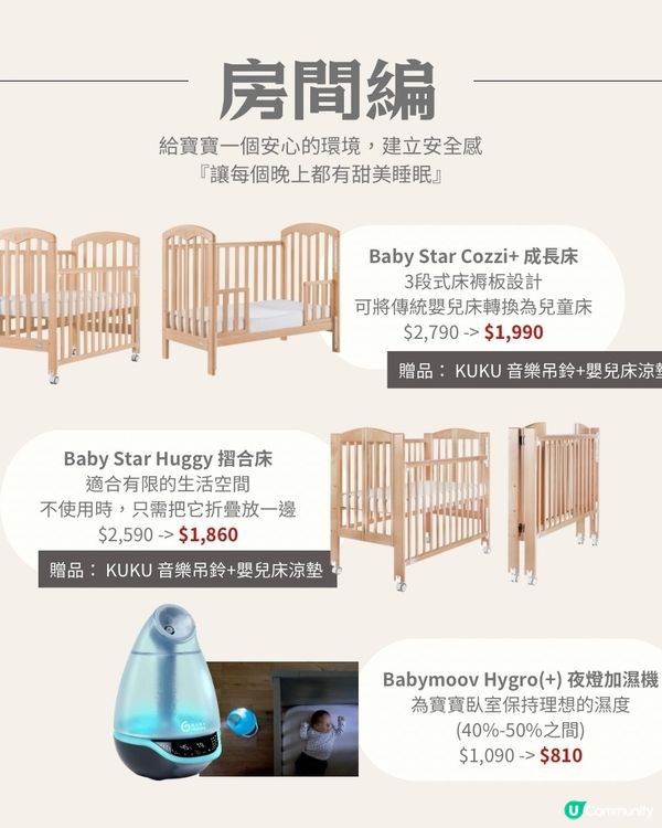 荷花BB展掃貨攻略📍