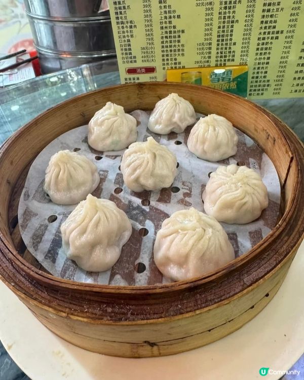 好味道😋上海家
