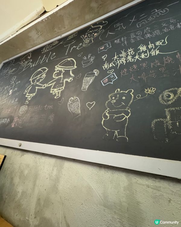 Bubble Tree（觀塘）